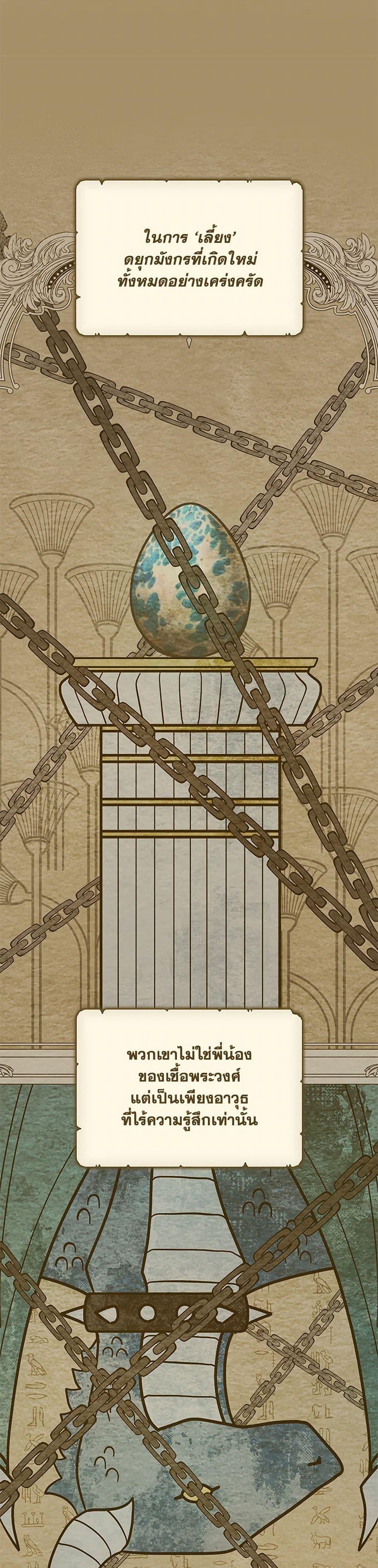 Manga-lc-com อ่านมังงะ อ่านการ์ตูน ออนไลน์ ฟรี Black Killer Whale Baby ตอนที่ 1 2 3 4 5 6 7 8 9 10 11 12 13 14 ฟรี ไม่มีโฆษณา Manga-lc - อ่าน มังงะ อ่าน การ์ตูน ออนไลน์ อ่านมังงะ ฟรี