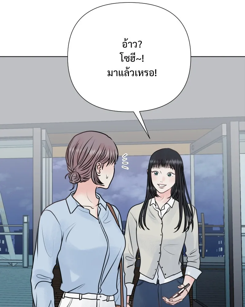 รักนี้ไม่ต้องมีเซนส์ ตอนที่ 34 รูปที่ 121
