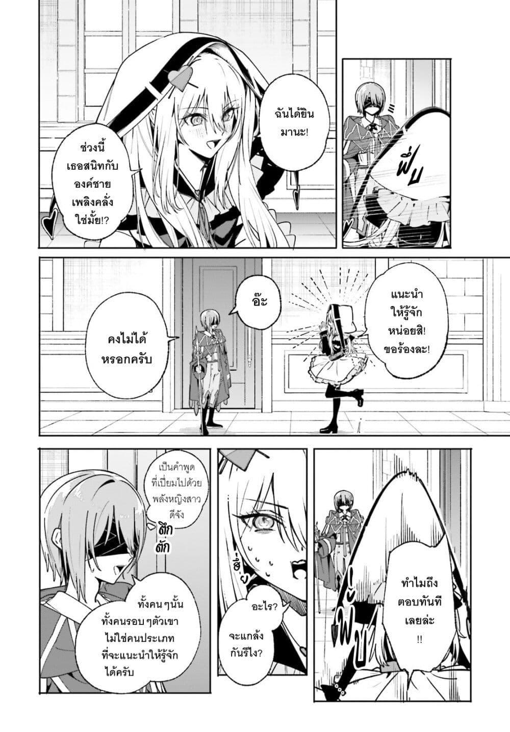 Manga-lc-com อ่านมังงะ อ่านการ์ตูน ออนไลน์ ฟรี Majutsushi Kunon wa Miete Iru ตอนที่ 1 2 3 4 5 6 7 8 9 10 11 12 13 14 ฟรี ไม่มีโฆษณา Manga-lc - อ่าน มังงะ อ่าน การ์ตูน ออนไลน์ อ่านมังงะ ฟรี