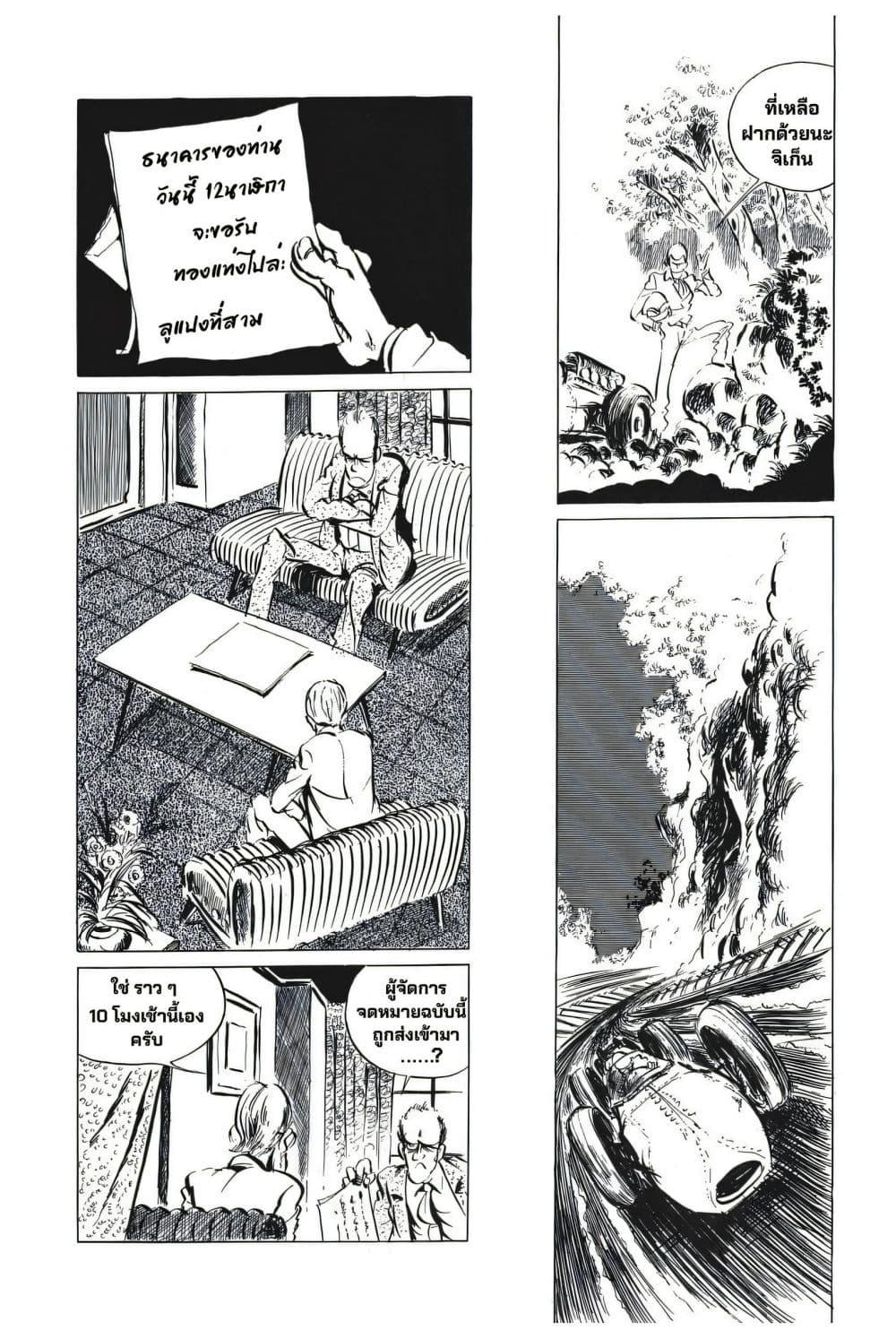 Manga-lc-com อ่านมังงะ อ่านการ์ตูน ออนไลน์ ฟรี Lupin the third ตอนที่ 1 2 3 4 5 6 7 8 9 10 11 12 13 14 ฟรี ไม่มีโฆษณา Manga-lc - อ่าน มังงะ อ่าน การ์ตูน ออนไลน์ อ่านมังงะ ฟรี