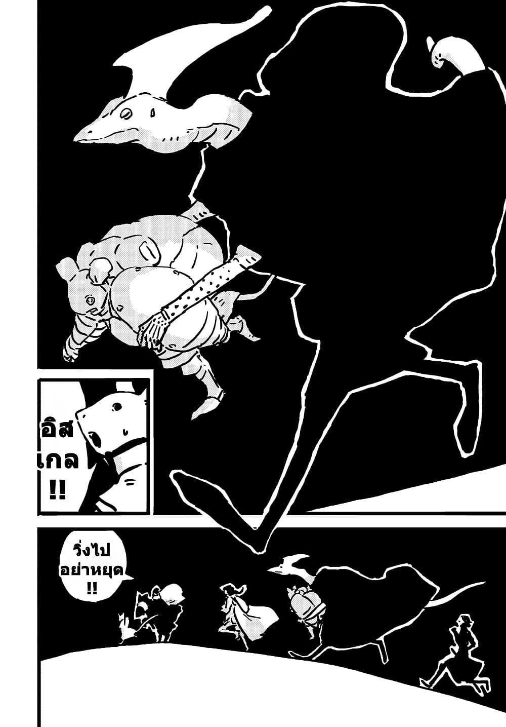 Manga-lc-com อ่านมังงะ อ่านการ์ตูน ออนไลน์ ฟรี Tower Dungeon ตอนที่ 1 2 3 4 5 6 7 8 9 10 11 12 13 14 ฟรี ไม่มีโฆษณา Manga-lc - อ่าน มังงะ อ่าน การ์ตูน ออนไลน์ อ่านมังงะ ฟรี