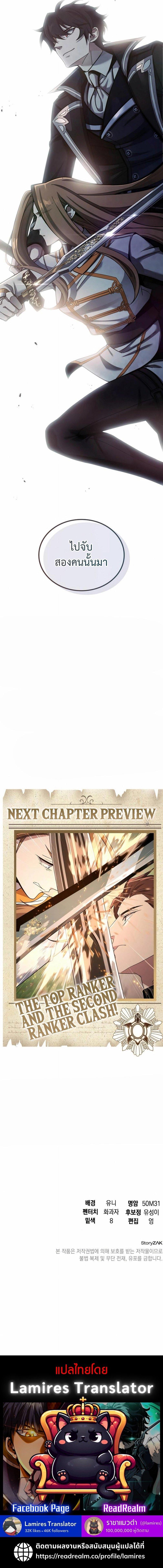 Manga-lc-com อ่านมังงะ อ่านการ์ตูน ออนไลน์ ฟรี A Cadet Becomes a Prophet! ตอนที่ 1 2 3 4 5 6 7 8 9 10 11 12 13 14 ฟรี ไม่มีโฆษณา Manga-lc - อ่าน มังงะ อ่าน การ์ตูน ออนไลน์ อ่านมังงะ ฟรี