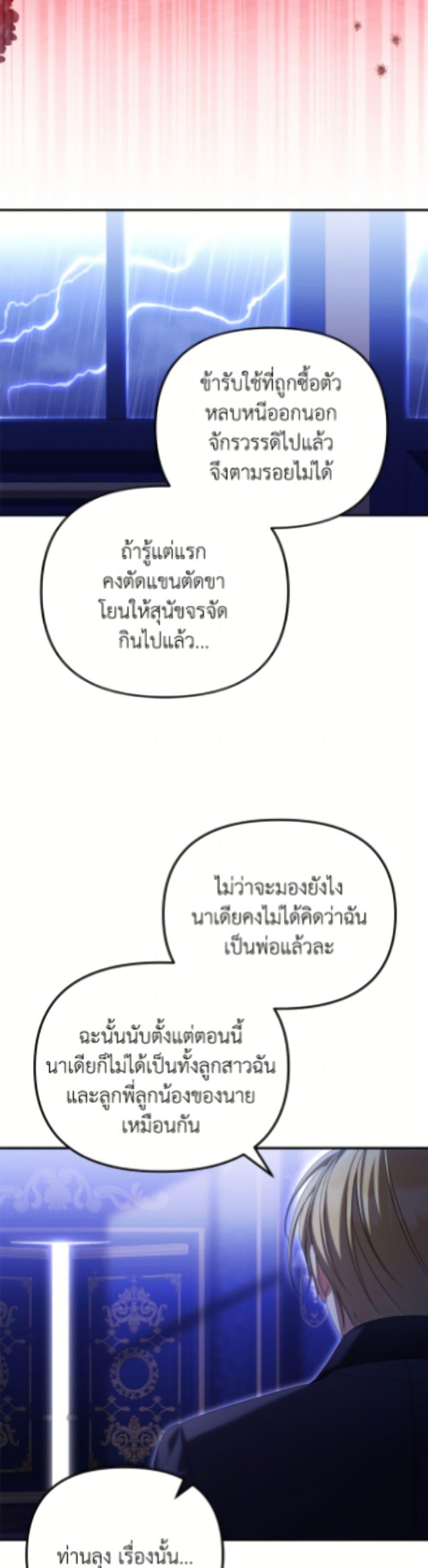 Manga-lc-com อ่านมังงะ อ่านการ์ตูน ออนไลน์ ฟรี Why Are You Obsessed With Your Fake Wife ตอนที่ 1 2 3 4 5 6 7 8 9 10 11 12 13 14 ฟรี ไม่มีโฆษณา Manga-lc - อ่าน มังงะ อ่าน การ์ตูน ออนไลน์ อ่านมังงะ ฟรี