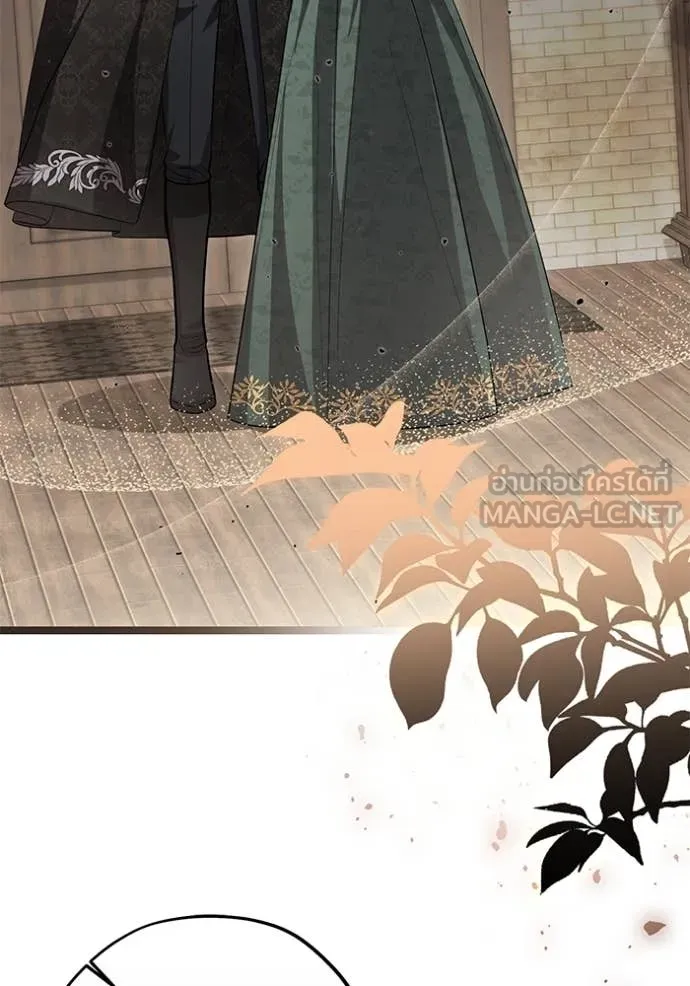 ป๊ะป๋าขา หนูลาแล้ว ตอนที่ 47 รูปที่ 4