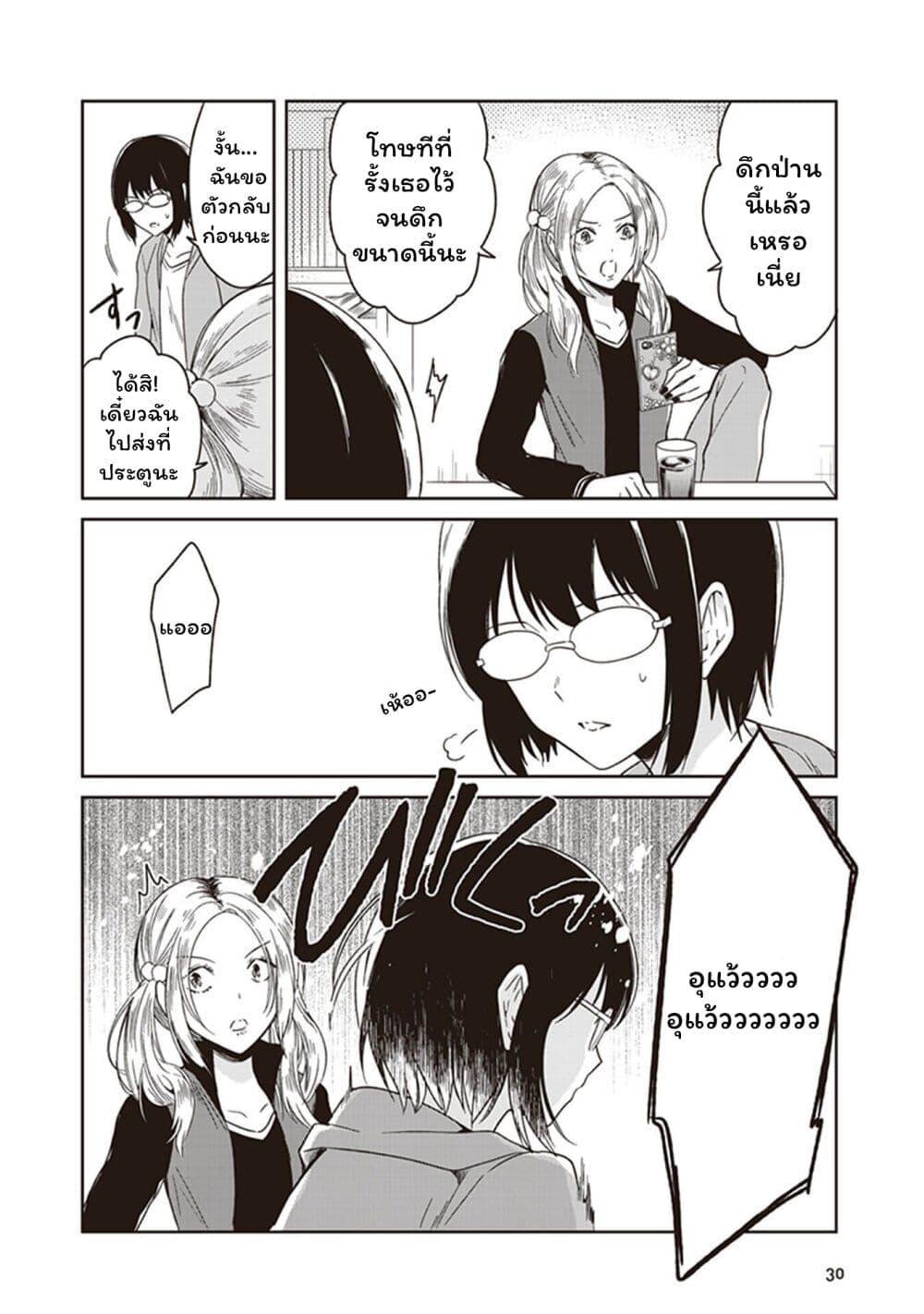 Manga-lc-com อ่านมังงะ อ่านการ์ตูน ออนไลน์ ฟรี JK to Sutego no Akachan ตอนที่ 1 2 3 4 5 6 7 8 9 10 11 12 13 14 ฟรี ไม่มีโฆษณา Manga-lc - อ่าน มังงะ อ่าน การ์ตูน ออนไลน์ อ่านมังงะ ฟรี