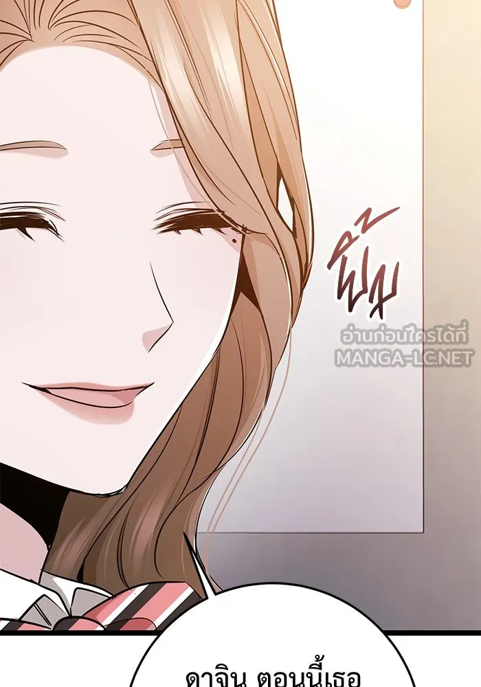 ราชินีนักบู๊ ตอนที่ 46 รูปที่ 114