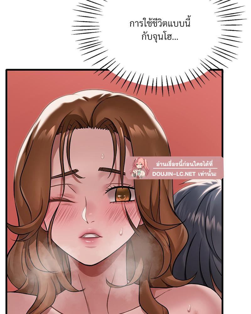 Doujin-Lc- อ่าน โดจิน มังฮวา เกาหลี ญี่ปุ่น จีน แปลไทย Drunk on You ตอนที่ 1 2 3 4 5 6 7 8 9 10 11 12 13 14 ฟรี ไม่มีโฆษณา อ่าน โดจิน Manhwa เกาหลี ญี่ปุ่น จีน เรามีครบ คัดมาให้เน้นๆ โดจิน 18+ รับประกันความฟินโดย  Doujin Lc