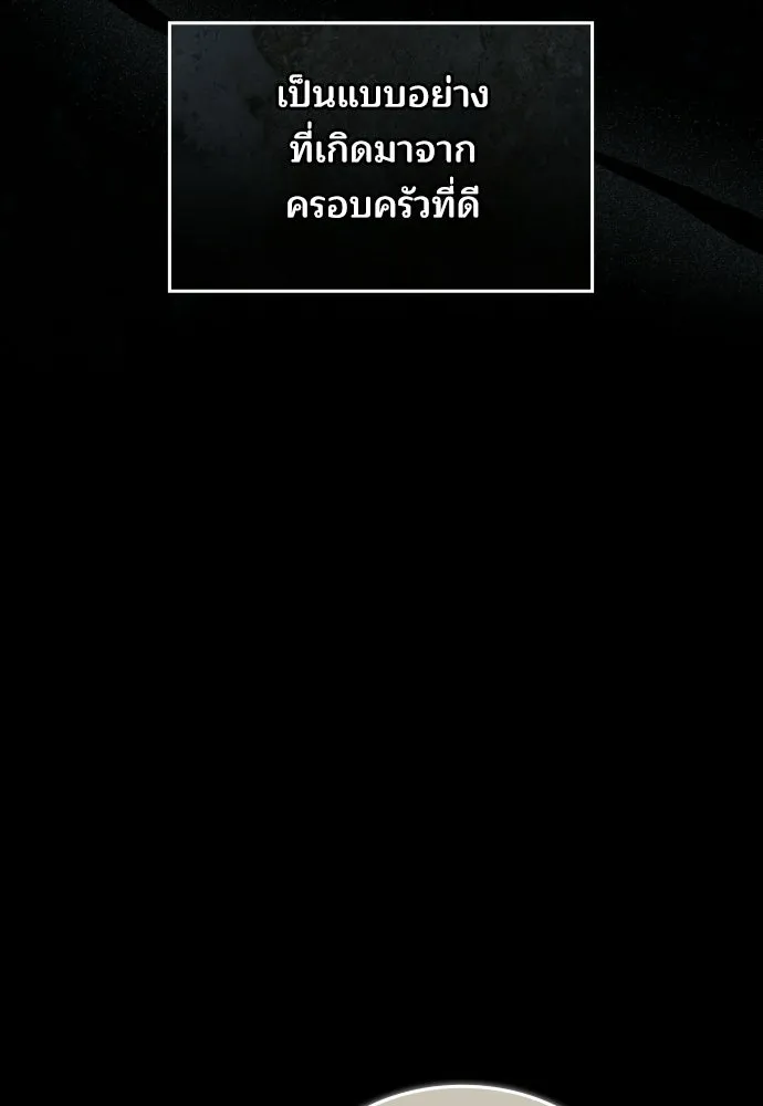 เหตุผลที่นางร้ายจับดาบ ตอนที่ 11 รูปที่ 100