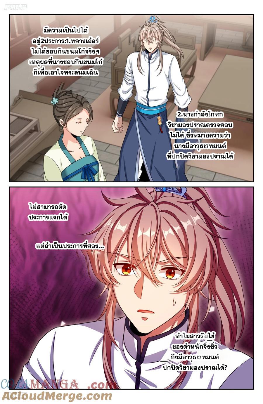 Manga-lc-com อ่านมังงะ อ่านการ์ตูน ออนไลน์ ฟรี Nightwatcher ตอนที่ 1 2 3 4 5 6 7 8 9 10 11 12 13 14 ฟรี ไม่มีโฆษณา Manga-lc - อ่าน มังงะ อ่าน การ์ตูน ออนไลน์ อ่านมังงะ ฟรี