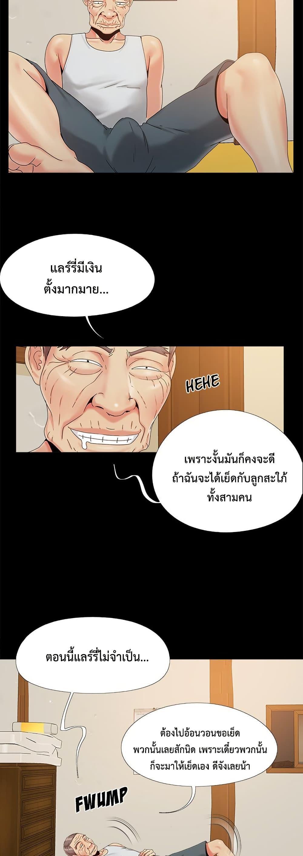 Doujin-Lc- อ่าน โดจิน มังฮวา เกาหลี ญี่ปุ่น จีน แปลไทย Sleepy Town ตอนที่ 1 2 3 4 5 6 7 8 9 10 11 12 13 14 ฟรี ไม่มีโฆษณา อ่าน โดจิน Manhwa เกาหลี ญี่ปุ่น จีน เรามีครบ คัดมาให้เน้นๆ โดจิน 18+ รับประกันความฟินโดย  Doujin Lc