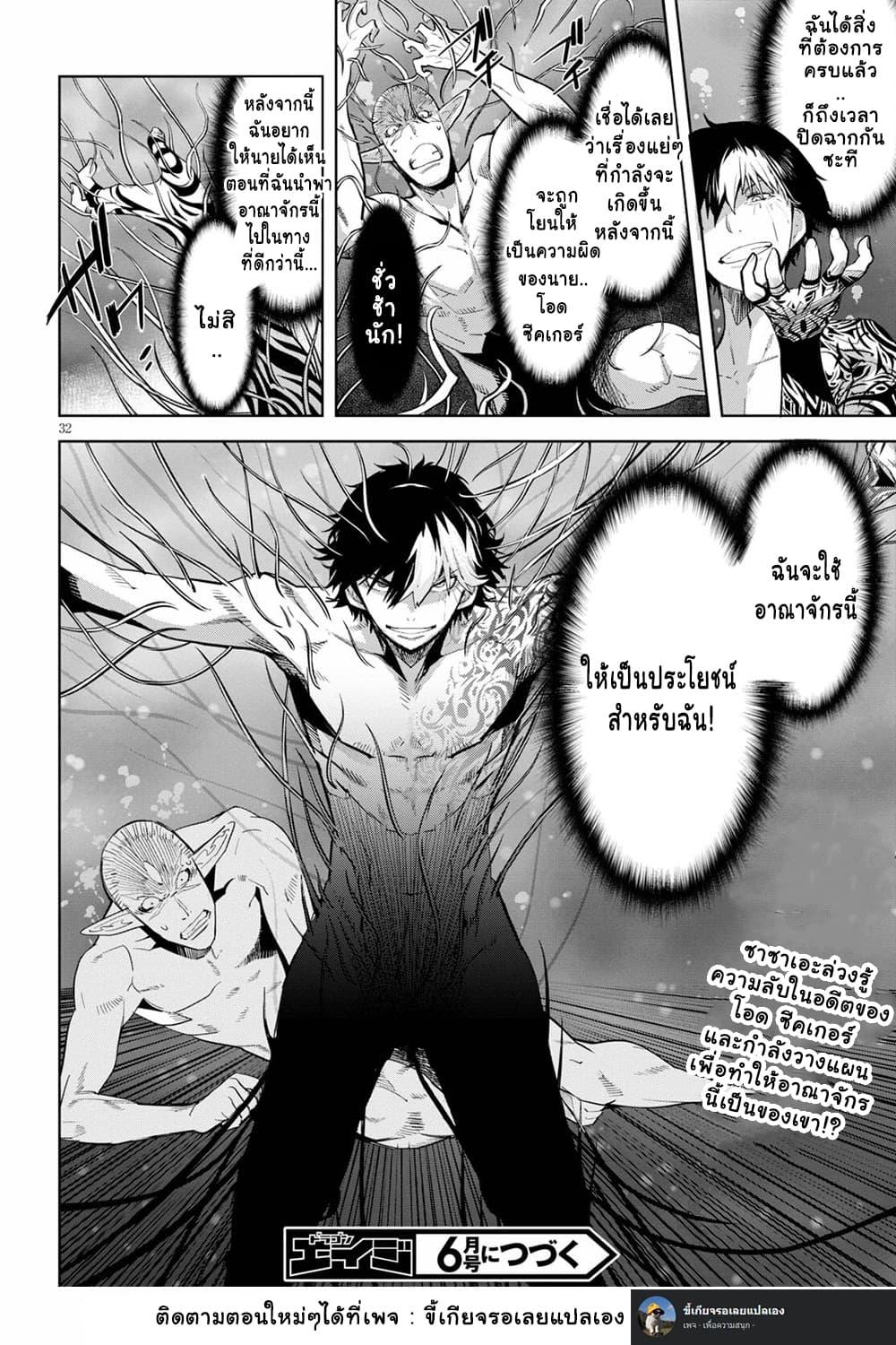 Manga-lc-com อ่านมังงะ อ่านการ์ตูน ออนไลน์ ฟรี Game of Familia Kazoku Senki ตอนที่ 1 2 3 4 5 6 7 8 9 10 11 12 13 14 ฟรี ไม่มีโฆษณา Manga-lc - อ่าน มังงะ อ่าน การ์ตูน ออนไลน์ อ่านมังงะ ฟรี