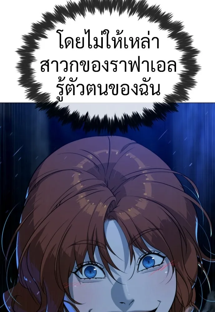 นักฆ่าย้อนวัย ตอนที่ สรุปซีซัน 1+พรีวิวซีซัน 2 รูปที่ 194