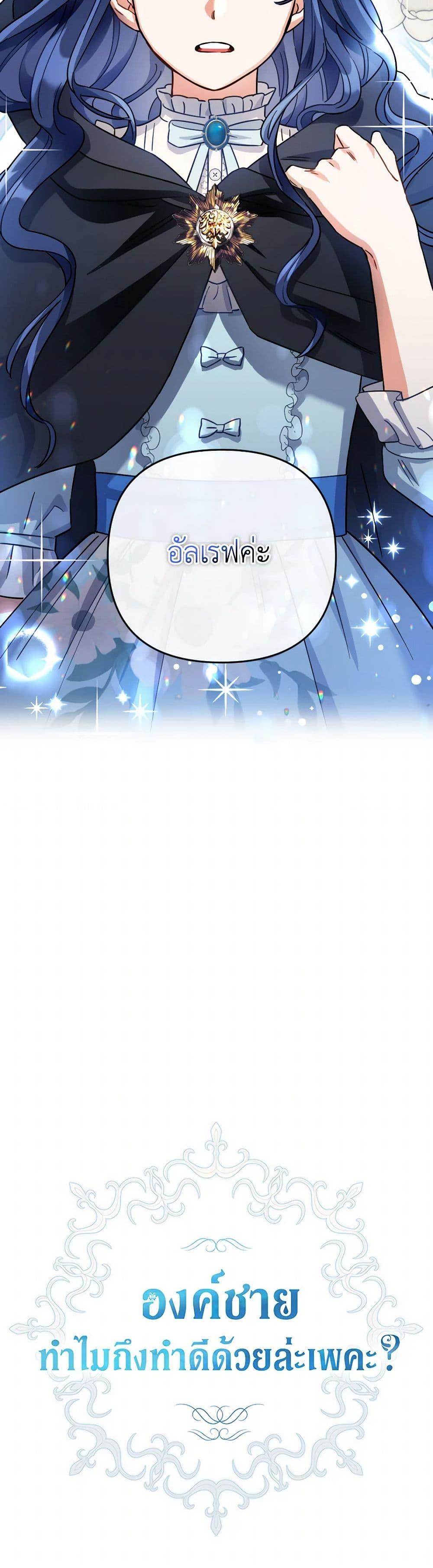 Manga-lc-com อ่านมังงะ อ่านการ์ตูน ออนไลน์ ฟรี Prince, Why Are You Nice to Me ตอนที่ 1 2 3 4 5 6 7 8 9 10 11 12 13 14 ฟรี ไม่มีโฆษณา Manga-lc - อ่าน มังงะ อ่าน การ์ตูน ออนไลน์ อ่านมังงะ ฟรี