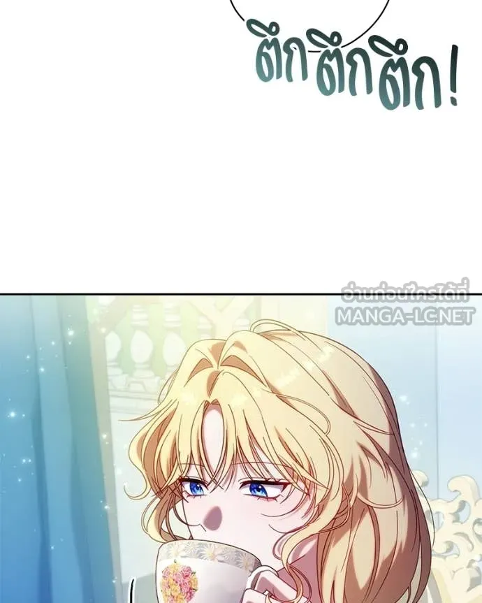 ถ้าเป็นนางร้าย ตอนที่ 41 รูปที่ 8