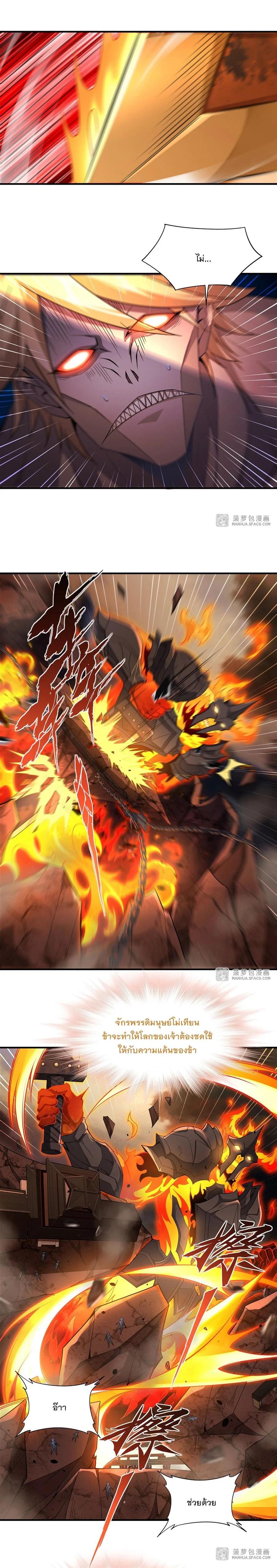 Manga-lc-com อ่านมังงะ อ่านการ์ตูน ออนไลน์ ฟรี My Female Disciples are all Future Masters of the Heavens ตอนที่ 1 2 3 4 5 6 7 8 9 10 11 12 13 14 ฟรี ไม่มีโฆษณา Manga-lc - อ่าน มังงะ อ่าน การ์ตูน ออนไลน์ อ่านมังงะ ฟรี