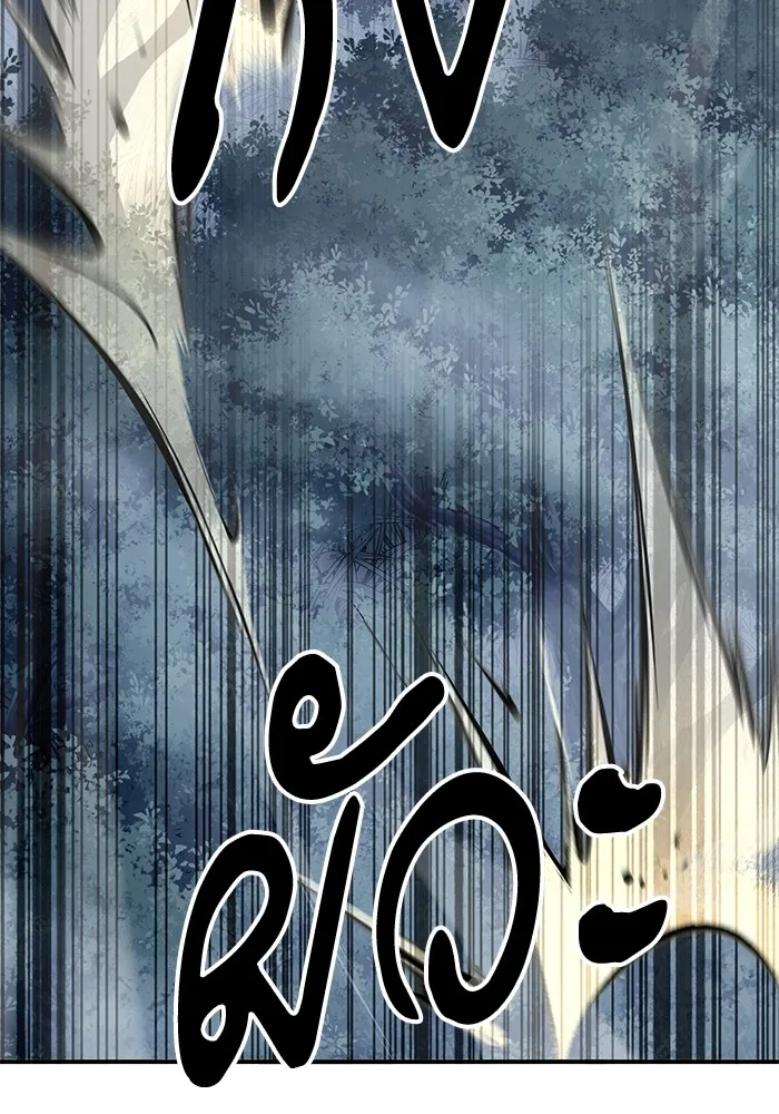 คุณปู่จอมยุทธกับหลานสาวสุดแกร่ง ตอนที่ 43 รูปที่ 109