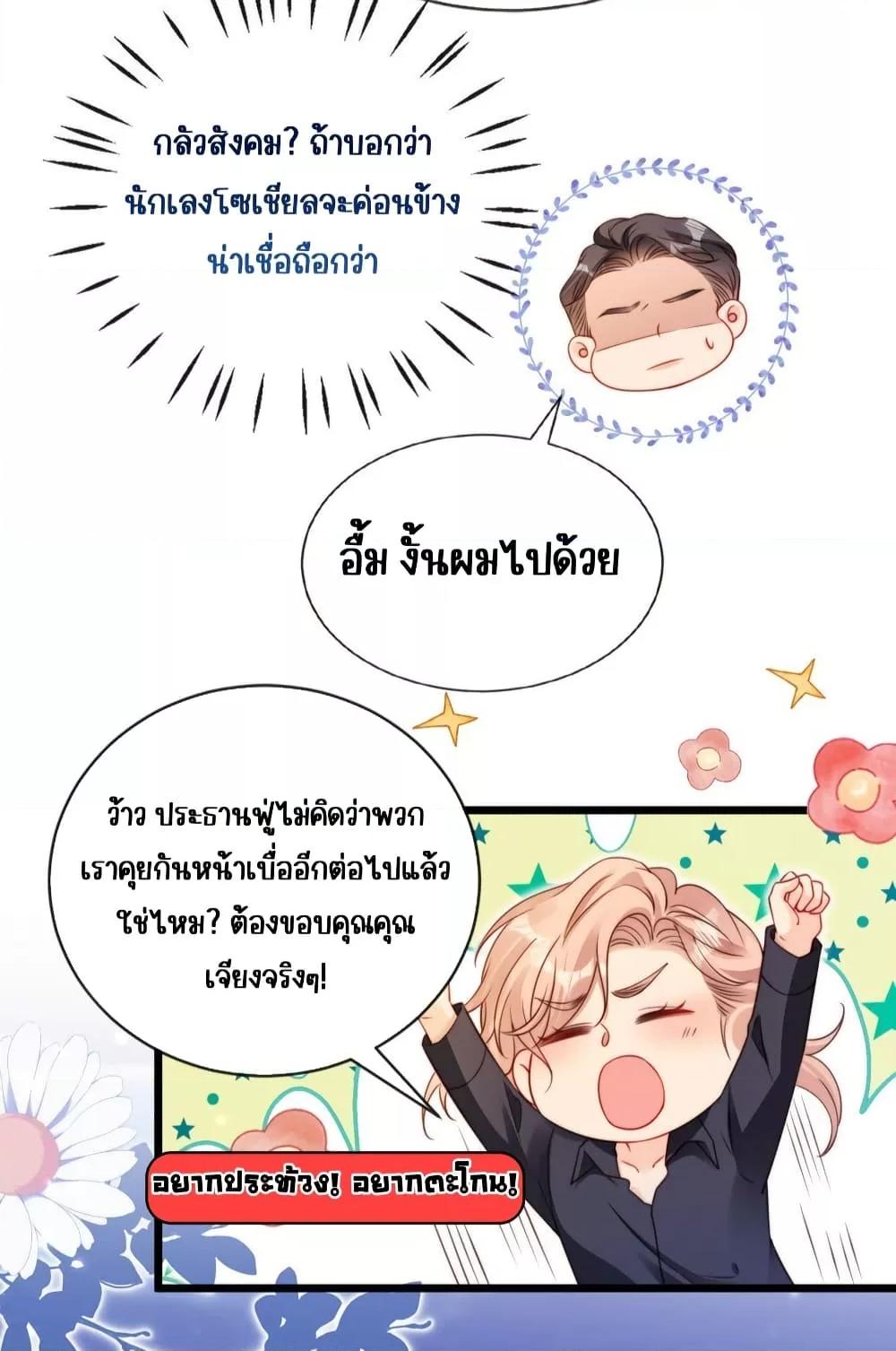 Manga-lc-com อ่านมังงะ อ่านการ์ตูน ออนไลน์ ฟรี GoxuewenFemale ตอนที่ 1 2 3 4 5 6 7 8 9 10 11 12 13 14 ฟรี ไม่มีโฆษณา Manga-lc - อ่าน มังงะ อ่าน การ์ตูน ออนไลน์ อ่านมังงะ ฟรี