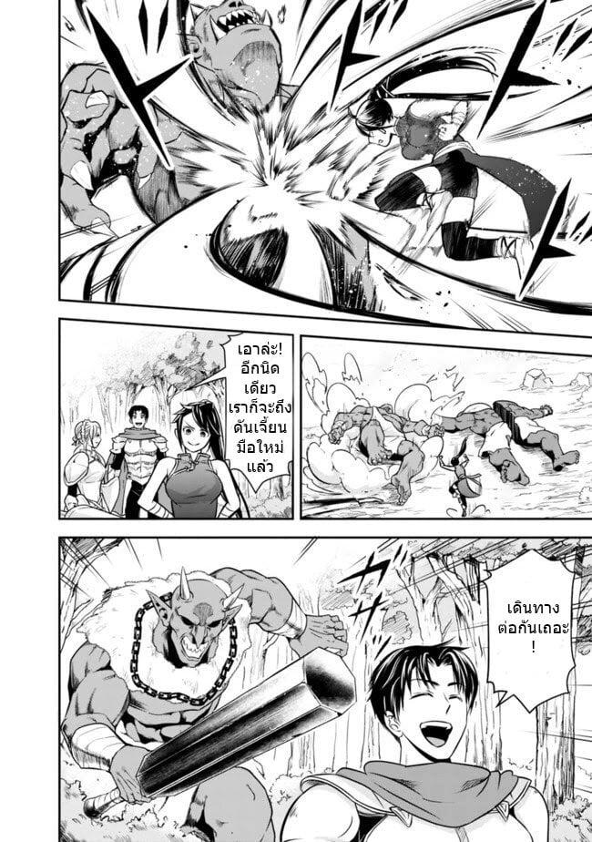 Manga-lc-com อ่านมังงะ อ่านการ์ตูน ออนไลน์ ฟรี Shitsugyou Kenja no Nariagari ตอนที่ 1 2 3 4 5 6 7 8 9 10 11 12 13 14 ฟรี ไม่มีโฆษณา Manga-lc - อ่าน มังงะ อ่าน การ์ตูน ออนไลน์ อ่านมังงะ ฟรี