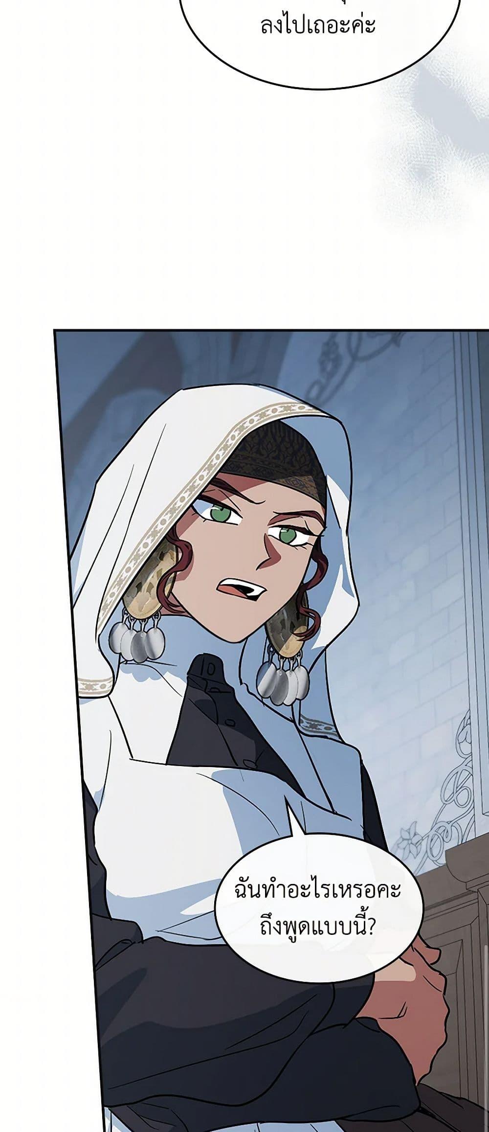 Manga-lc-com อ่านมังงะ อ่านการ์ตูน ออนไลน์ ฟรี The Lady and the Beast ตอนที่ 1 2 3 4 5 6 7 8 9 10 11 12 13 14 ฟรี ไม่มีโฆษณา Manga-lc - อ่าน มังงะ อ่าน การ์ตูน ออนไลน์ อ่านมังงะ ฟรี