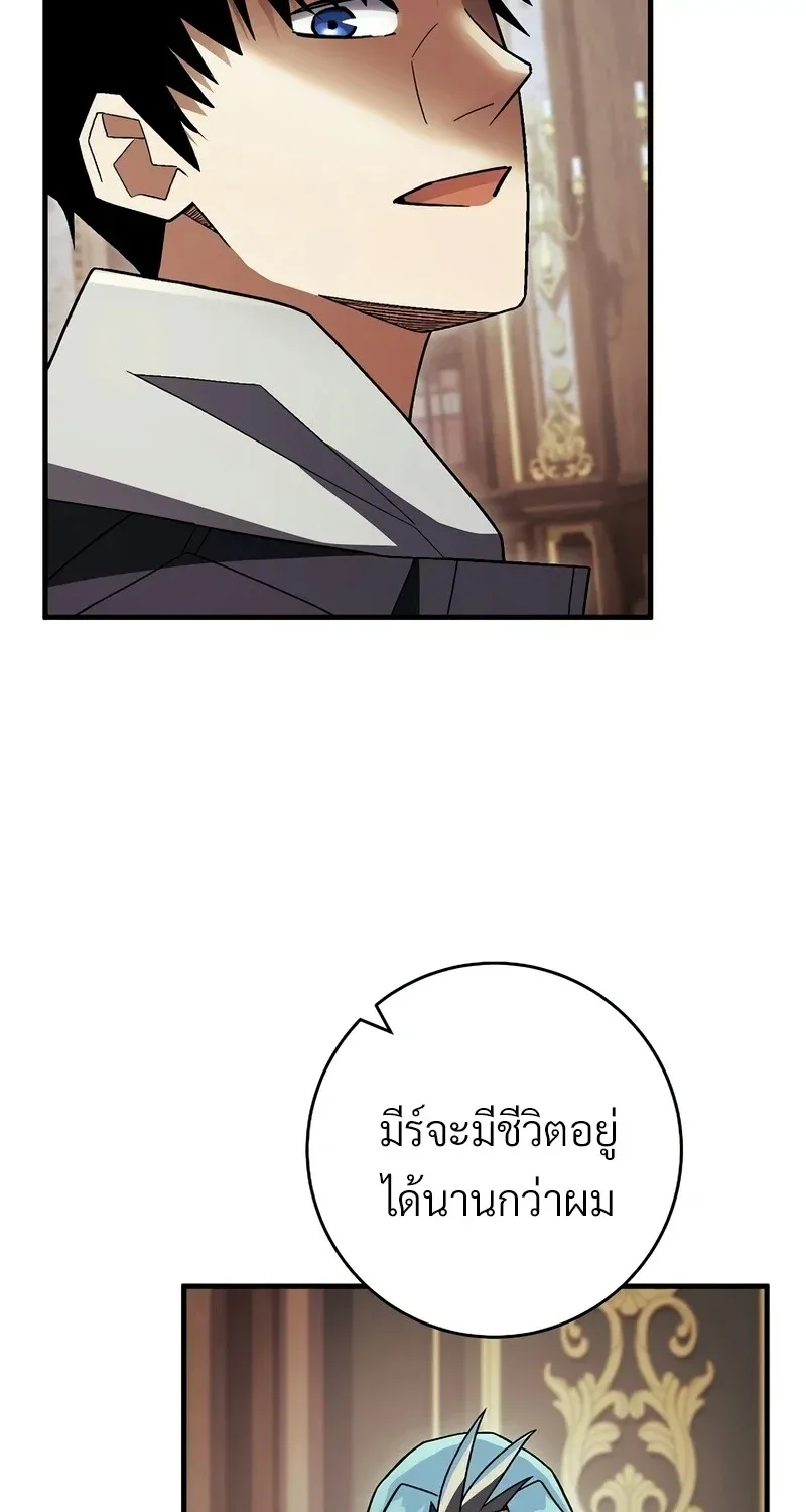The Hero Returns ตอนที่ ตอนที่ 122 รูปที่ 114