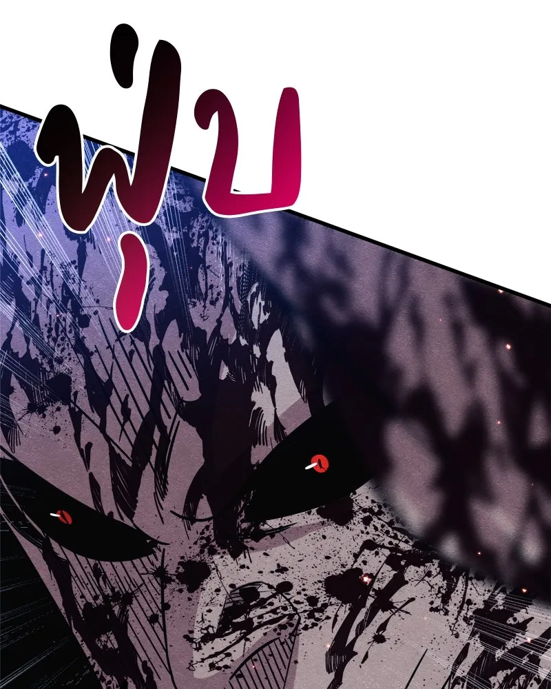 Zombie X Slasher ตอนที่ 66 รูปที่ 71