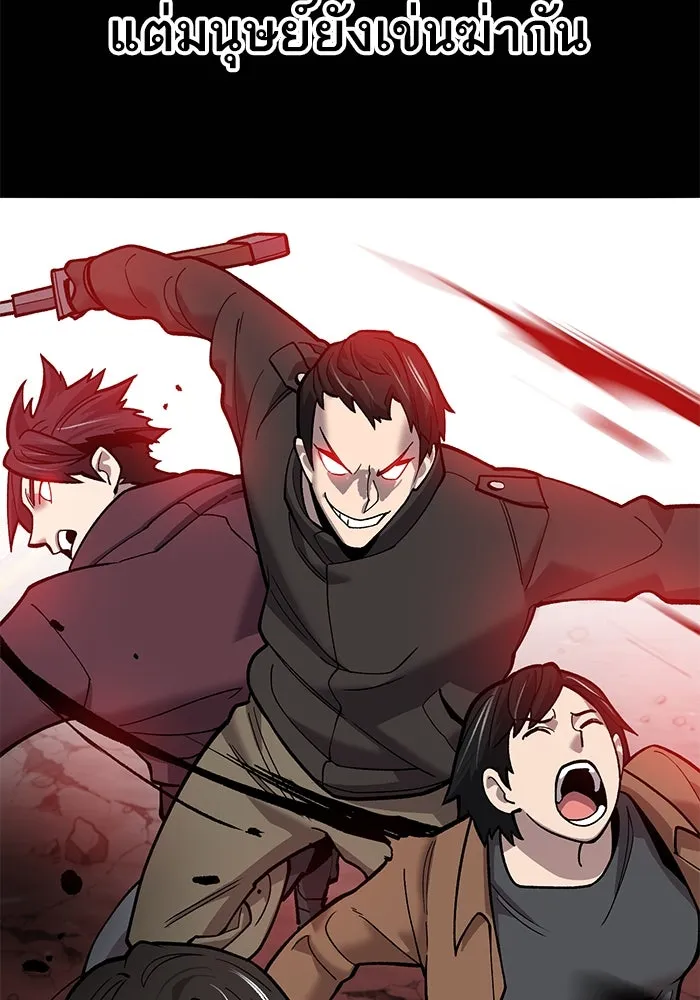 ยอดคนเลเวลทะลุ ตอนที่ 32 บุกทางเหนือ (4) รูปที่ 7