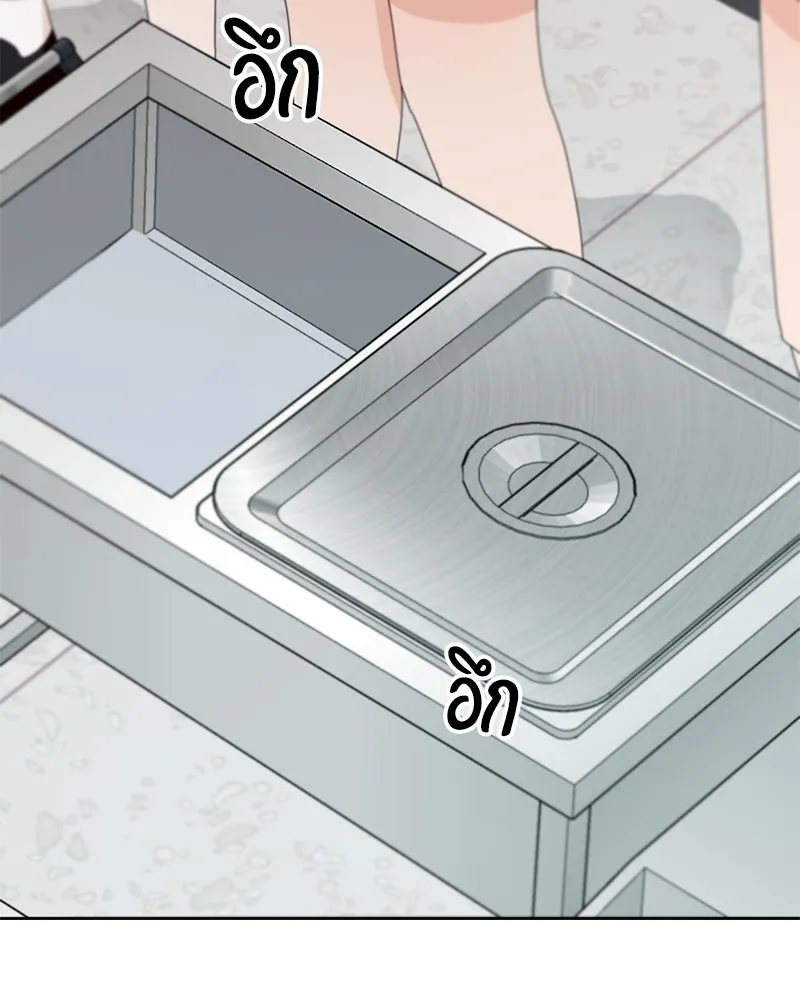 Pyramid Game เกมพีระมิด ตอนที่ 59 รูปที่ 61