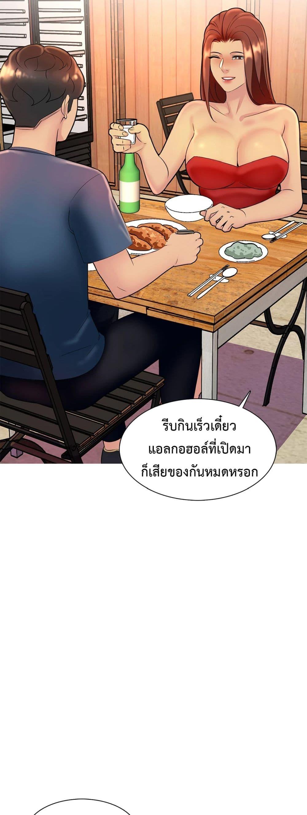 Doujin-Lc- อ่าน โดจิน มังฮวา เกาหลี ญี่ปุ่น จีน แปลไทย Friend’s Woman ตอนที่ 1 2 3 4 5 6 7 8 9 10 11 12 13 14 ฟรี ไม่มีโฆษณา อ่าน โดจิน Manhwa เกาหลี ญี่ปุ่น จีน เรามีครบ คัดมาให้เน้นๆ โดจิน 18+ รับประกันความฟินโดย  Doujin Lc
