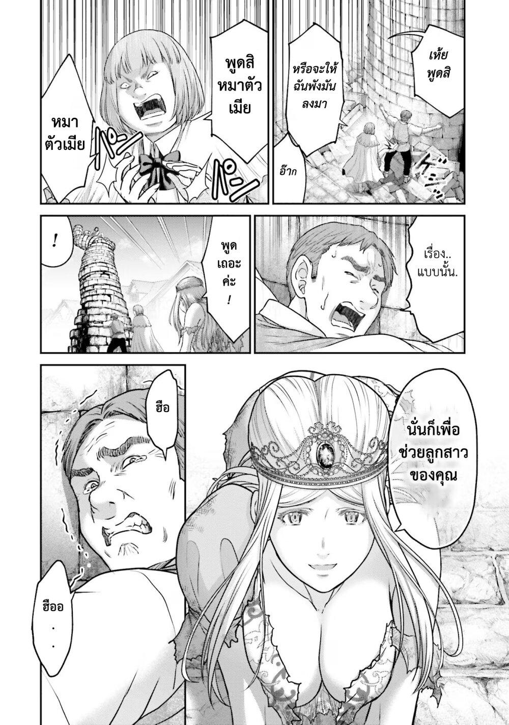 Manga-lc-com อ่านมังงะ อ่านการ์ตูน ออนไลน์ ฟรี Buta no Fukushuu ตอนที่ 1 2 3 4 5 6 7 8 9 10 11 12 13 14 ฟรี ไม่มีโฆษณา Manga-lc - อ่าน มังงะ อ่าน การ์ตูน ออนไลน์ อ่านมังงะ ฟรี