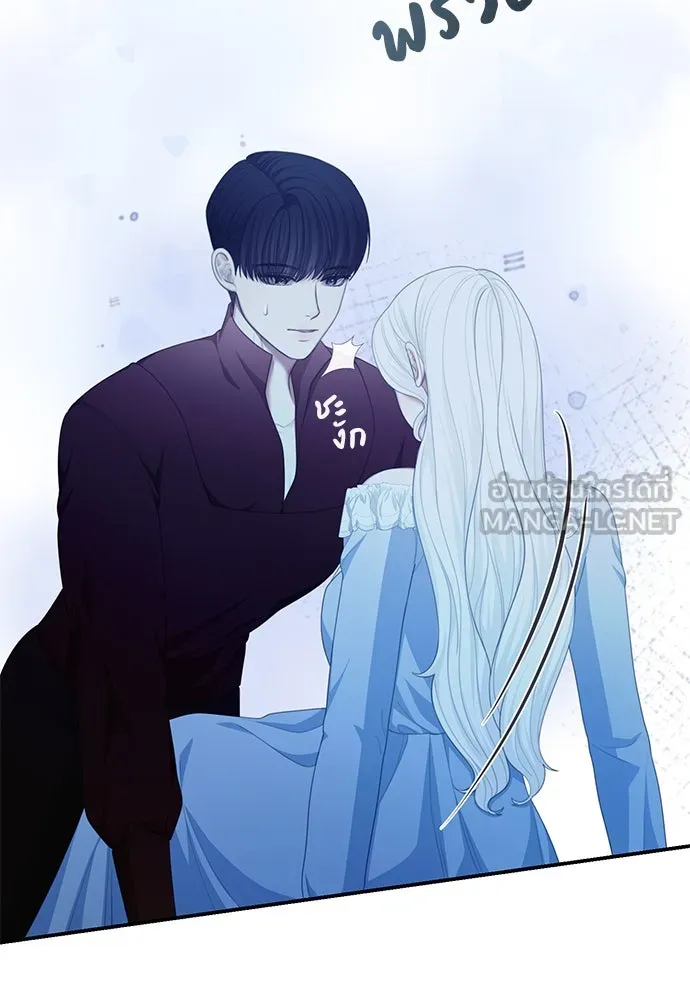 สาวใช้อย่างฉัน ขอเลือกหันหลังให้นาย ตอนที่ 24 รูปที่ 39