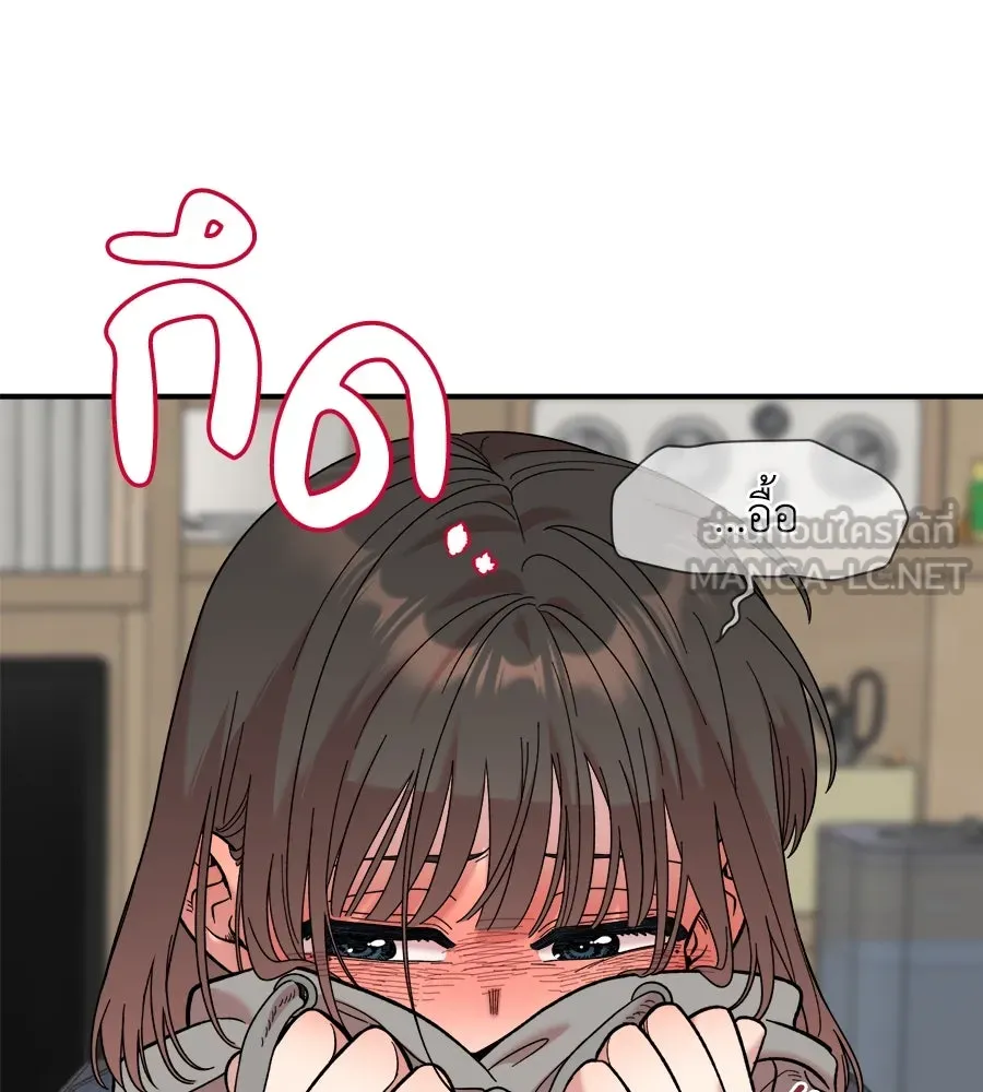เพื่อนกันมันส์เกิน ตอนที่ 15 รูปที่ 36