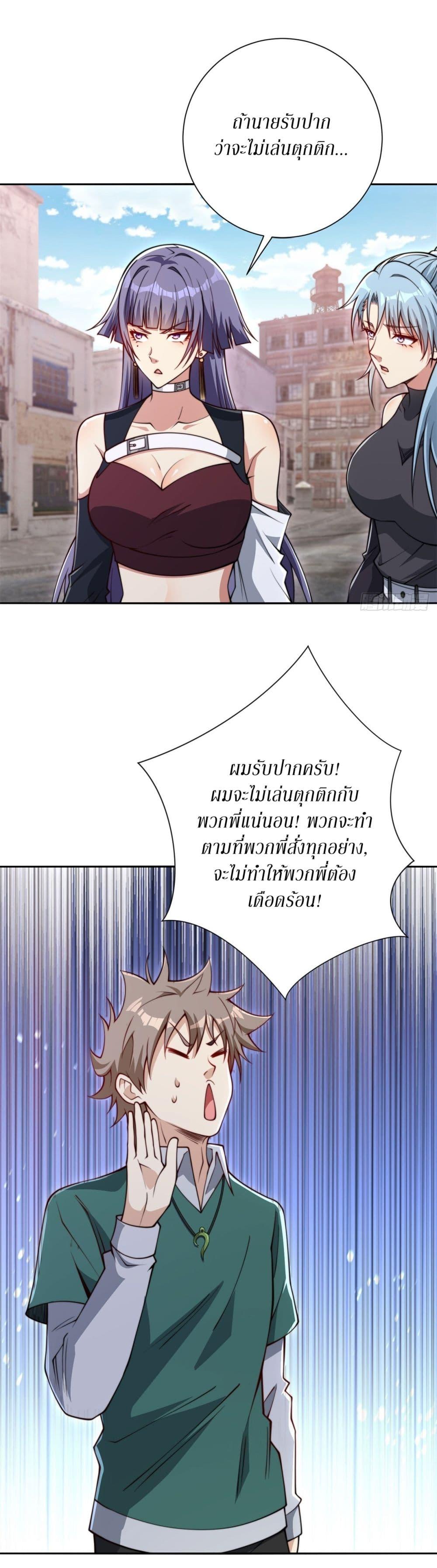 Manga-lc-com อ่านมังงะ อ่านการ์ตูน ออนไลน์ ฟรี After Being Reincarnated, I Will Reach the Top With My Divergent Cheats ตอนที่ 1 2 3 4 5 6 7 8 9 10 11 12 13 14 ฟรี ไม่มีโฆษณา Manga-lc - อ่าน มังงะ อ่าน การ์ตูน ออนไลน์ อ่านมังงะ ฟรี