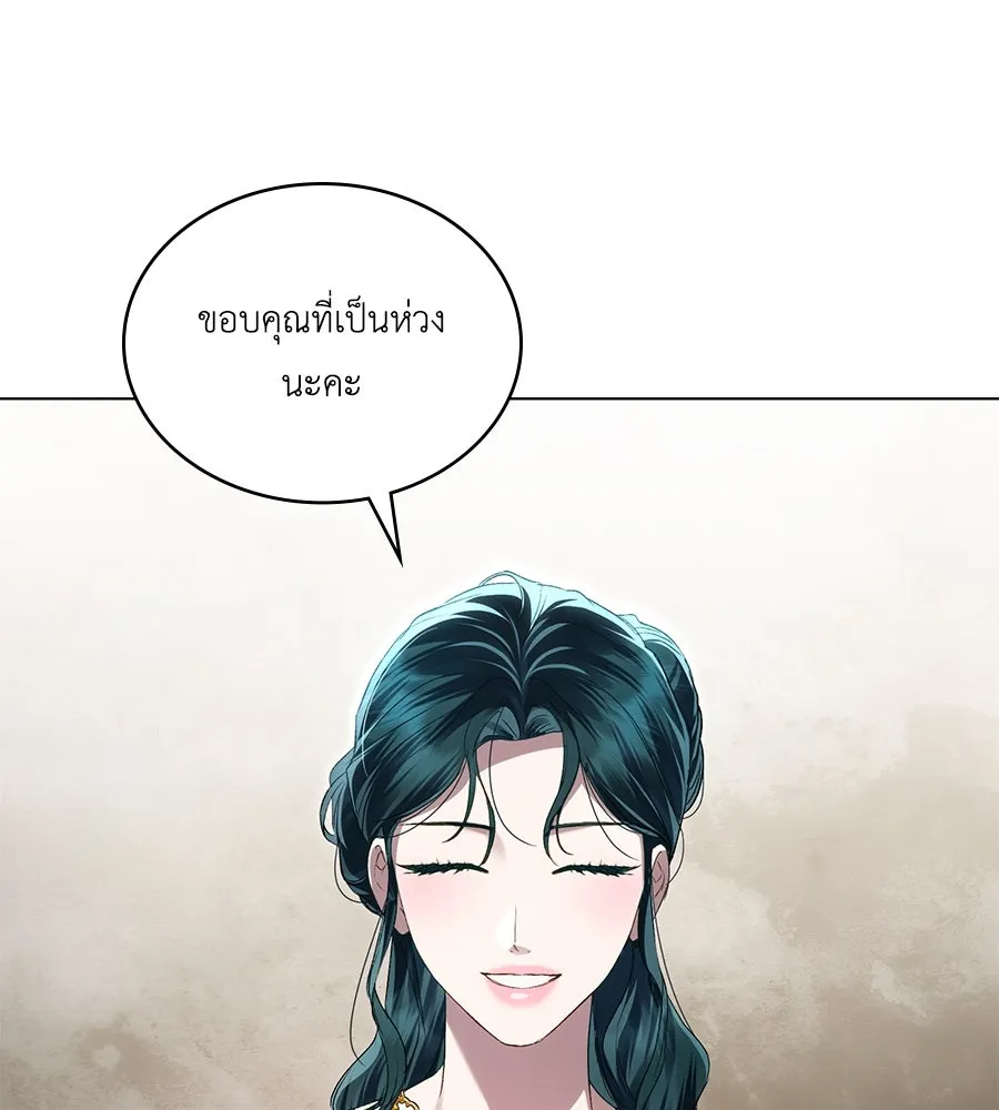 เล่ห์รักชนชั้นสูง ตอนที่ 52 รูปที่ 116