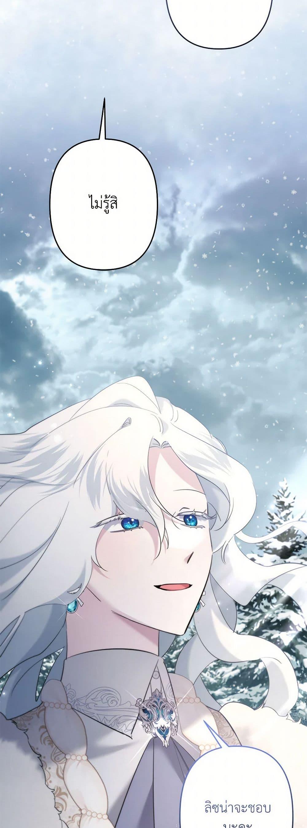 Manga-lc-com อ่านมังงะ อ่านการ์ตูน ออนไลน์ ฟรี I Need to Raise My Sister Right ตอนที่ 1 2 3 4 5 6 7 8 9 10 11 12 13 14 ฟรี ไม่มีโฆษณา Manga-lc - อ่าน มังงะ อ่าน การ์ตูน ออนไลน์ อ่านมังงะ ฟรี