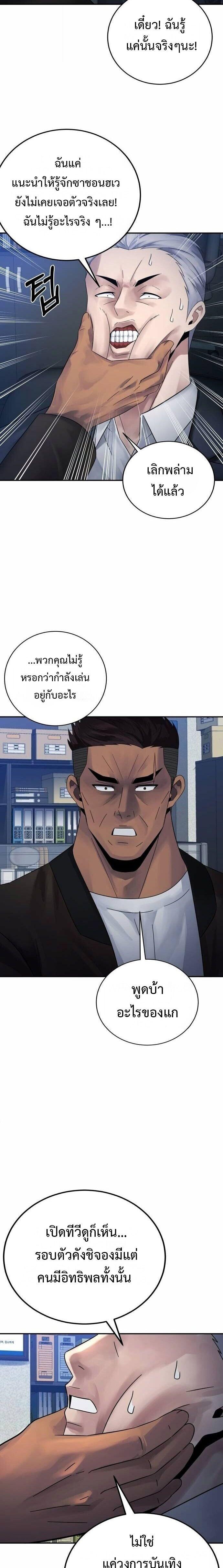 Manga-lc-com อ่านมังงะ อ่านการ์ตูน ออนไลน์ ฟรี The Reincarnated Cop Who Strikes With Wealth ตอนที่ 1 2 3 4 5 6 7 8 9 10 11 12 13 14 ฟรี ไม่มีโฆษณา Manga-lc - อ่าน มังงะ อ่าน การ์ตูน ออนไลน์ อ่านมังงะ ฟรี