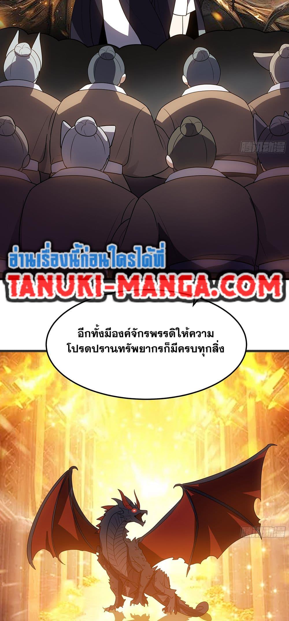 Manga-lc-com อ่านมังงะ อ่านการ์ตูน ออนไลน์ ฟรี Martial Peak เทพยุทธ์เหนือโลก ตอนที่ 1 2 3 4 5 6 7 8 9 10 11 12 13 14 ฟรี ไม่มีโฆษณา Manga-lc - อ่าน มังงะ อ่าน การ์ตูน ออนไลน์ อ่านมังงะ ฟรี