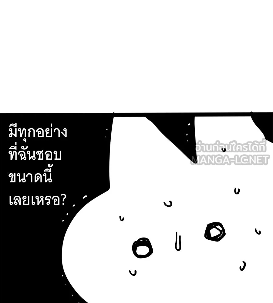 เปลี่ยนบทร้ายให้เป็นบทรัก ตอนที่ รีวิวซีซัน 1 รูปที่ 27