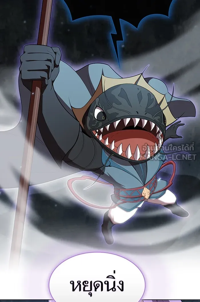 ผู้เล่นขั้นเทพแห่งหอคอยฝึกสอน ตอนที่ 129 รูปที่ 45
