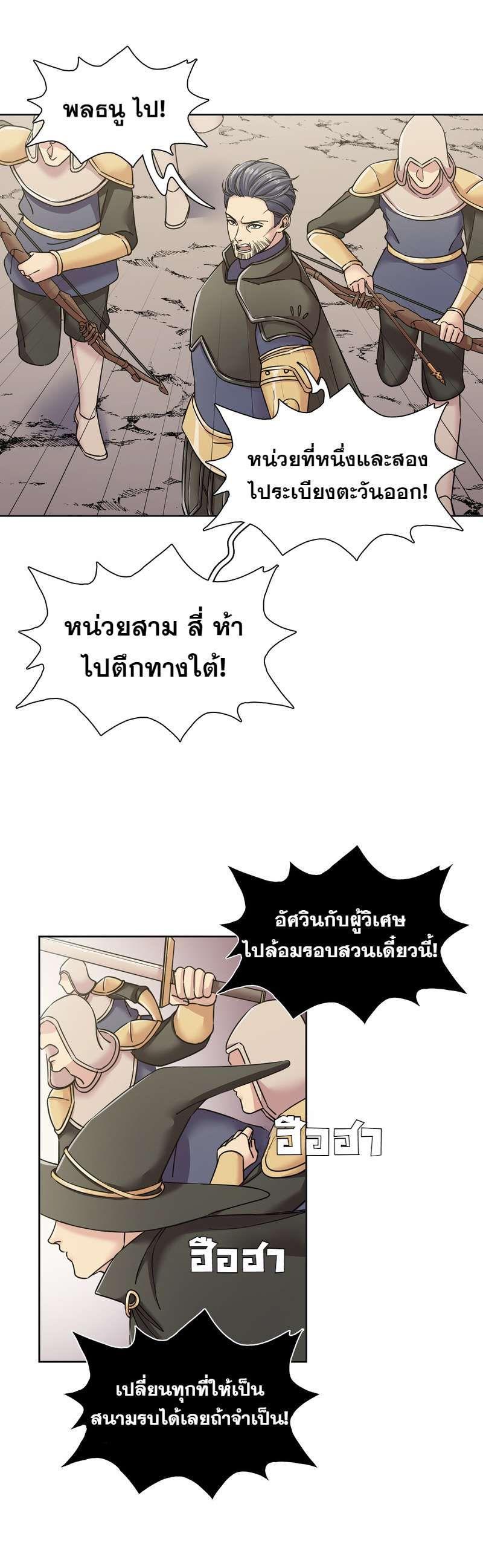 Manga-lc-com อ่านมังงะ อ่านการ์ตูน ออนไลน์ ฟรี I was Reborn as the Villainess’ Father and I Need XXX to Survive! ตอนที่ 1 2 3 4 5 6 7 8 9 10 11 12 13 14 ฟรี ไม่มีโฆษณา Manga-lc - อ่าน มังงะ อ่าน การ์ตูน ออนไลน์ อ่านมังงะ ฟรี