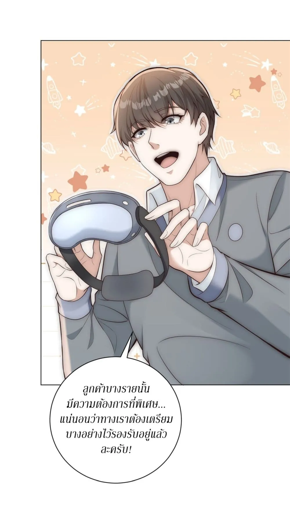 Manga-lc-com อ่านมังงะ อ่านการ์ตูน ออนไลน์ ฟรี Dominating With the Price Collapse System ตอนที่ 1 2 3 4 5 6 7 8 9 10 11 12 13 14 ฟรี ไม่มีโฆษณา Manga-lc - อ่าน มังงะ อ่าน การ์ตูน ออนไลน์ อ่านมังงะ ฟรี