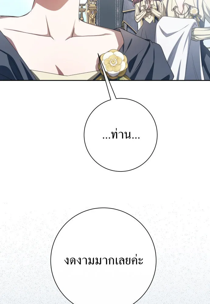 ชิงชีวิตพลิกลิขิตชะตา ตอนที่ 193. ปิดปากเงียบ(1) รูปที่ 94