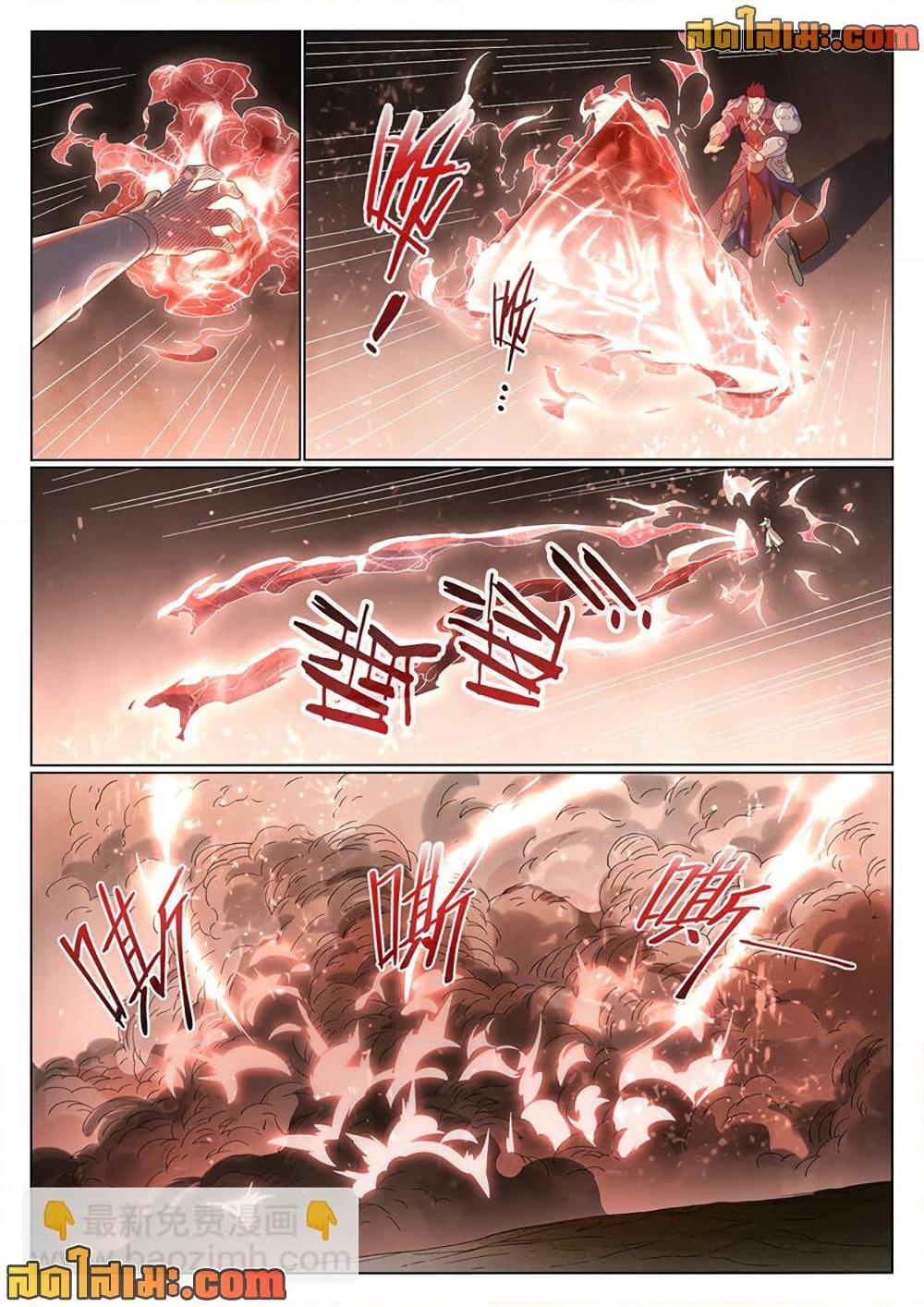 Manga-lc-com อ่านมังงะ อ่านการ์ตูน ออนไลน์ ฟรี Bailian Chengshen ตอนที่ 1 2 3 4 5 6 7 8 9 10 11 12 13 14 ฟรี ไม่มีโฆษณา Manga-lc - อ่าน มังงะ อ่าน การ์ตูน ออนไลน์ อ่านมังงะ ฟรี