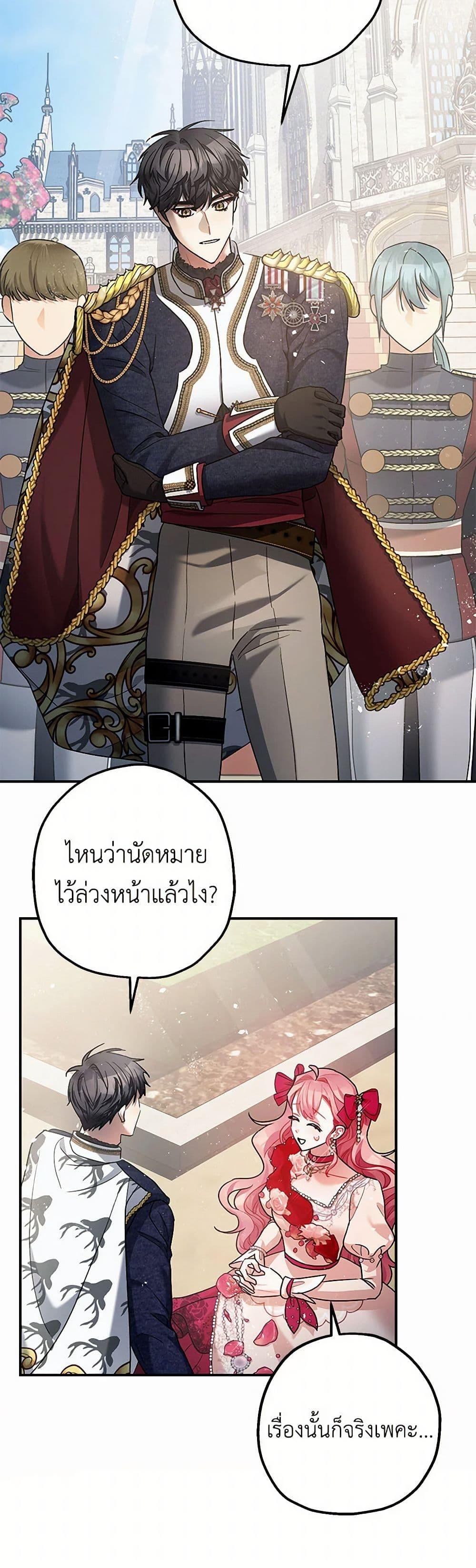 Manga-lc-com อ่านมังงะ อ่านการ์ตูน ออนไลน์ ฟรี The Tyrant’s Tranquilizer ตอนที่ 1 2 3 4 5 6 7 8 9 10 11 12 13 14 ฟรี ไม่มีโฆษณา Manga-lc - อ่าน มังงะ อ่าน การ์ตูน ออนไลน์ อ่านมังงะ ฟรี