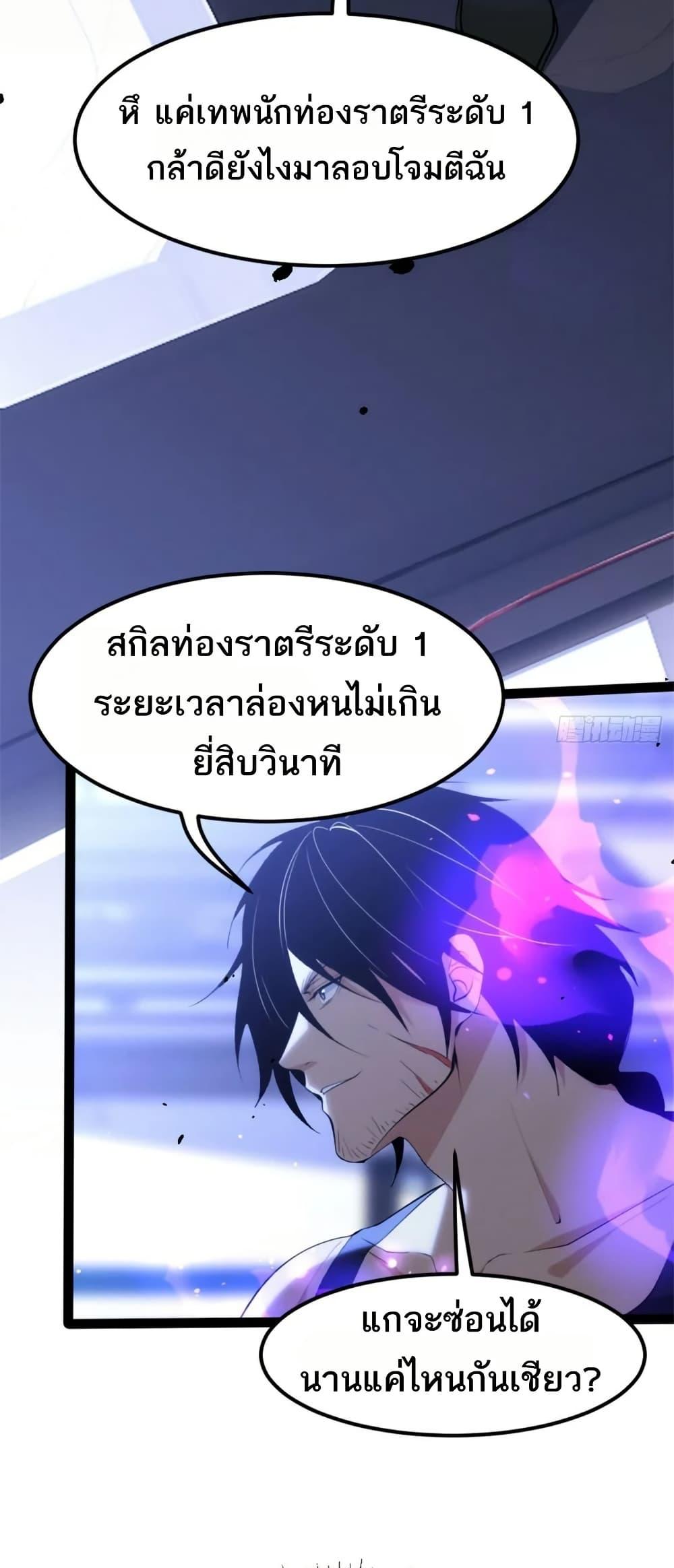 Manga-lc-com อ่านมังงะ อ่านการ์ตูน ออนไลน์ ฟรี Spirit Realm Walker ตอนที่ 1 2 3 4 5 6 7 8 9 10 11 12 13 14 ฟรี ไม่มีโฆษณา Manga-lc - อ่าน มังงะ อ่าน การ์ตูน ออนไลน์ อ่านมังงะ ฟรี