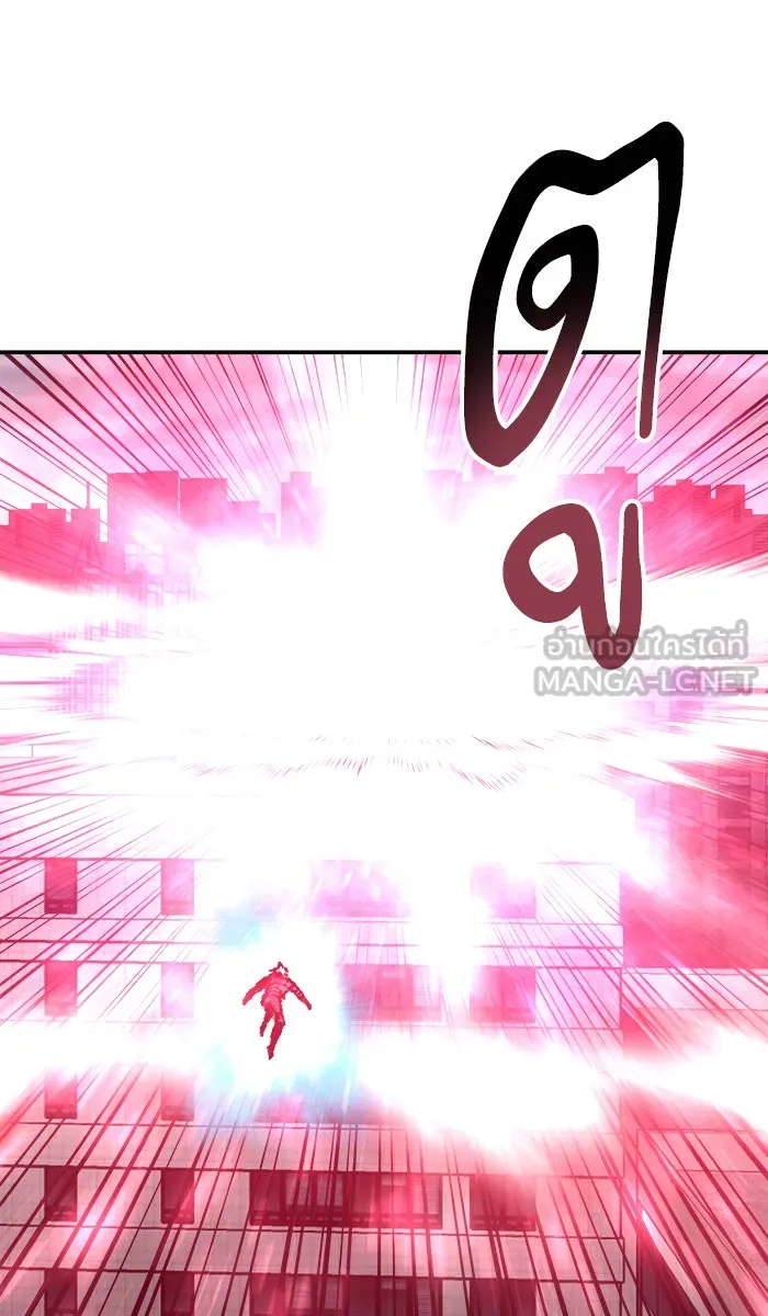 ยอดคนเลเวลทะลุ ตอนที่ 40 เผ่าพันธุ์มังกรเข้าร่วม! รูปที่ 39