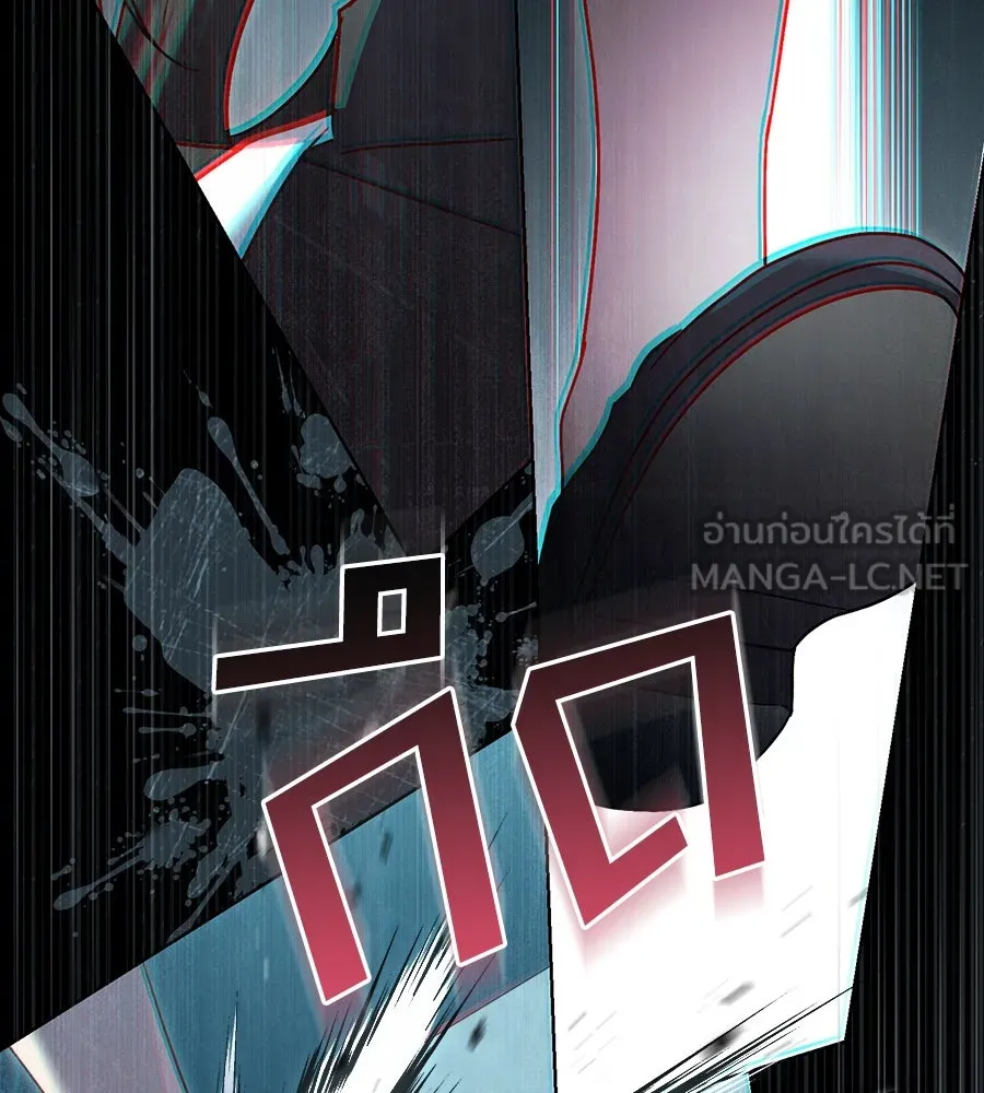 เล่ห์รักชนชั้นสูง ตอนที่ 16 รูปที่ 99