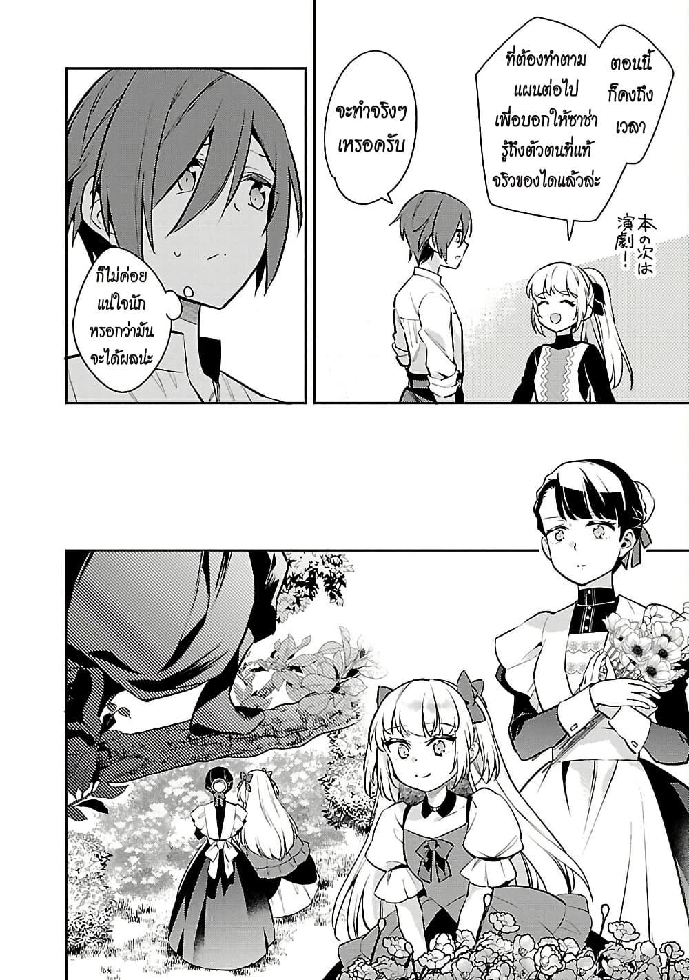 Manga-lc-com อ่านมังงะ อ่านการ์ตูน ออนไลน์ ฟรี Akuyaku Reijo No Ani Ni Tensei Shimashita ตอนที่ 1 2 3 4 5 6 7 8 9 10 11 12 13 14 ฟรี ไม่มีโฆษณา Manga-lc - อ่าน มังงะ อ่าน การ์ตูน ออนไลน์ อ่านมังงะ ฟรี