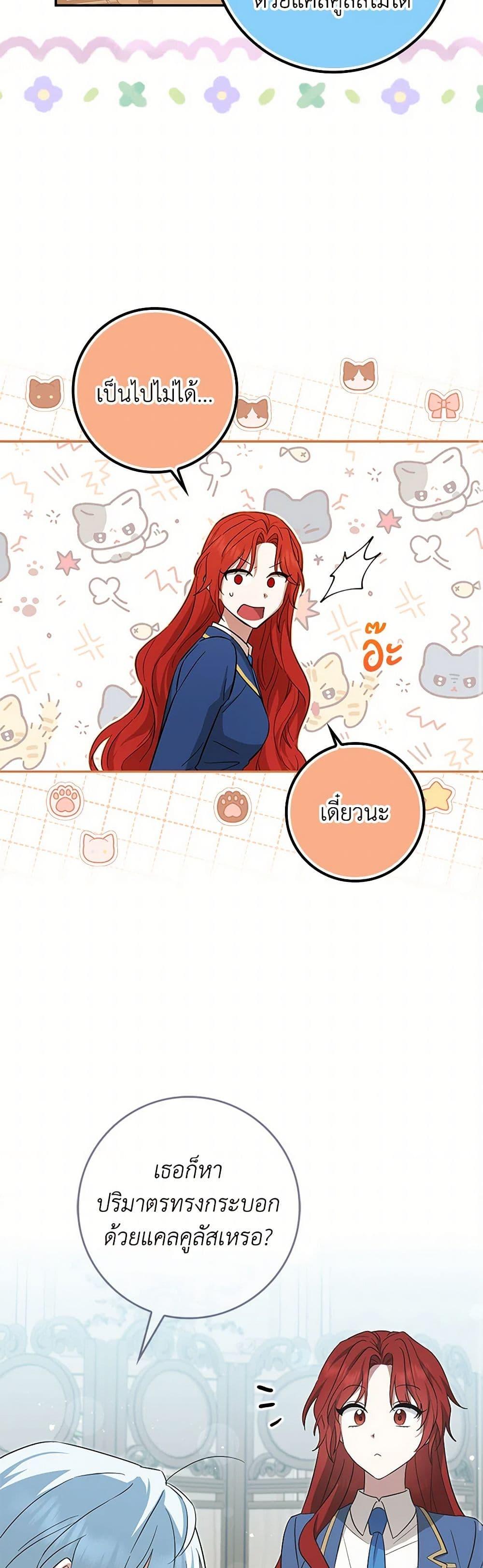 Manga-lc-com อ่านมังงะ อ่านการ์ตูน ออนไลน์ ฟรี The Countdown of My Death Is Spamming My Status Window ตอนที่ 1 2 3 4 5 6 7 8 9 10 11 12 13 14 ฟรี ไม่มีโฆษณา Manga-lc - อ่าน มังงะ อ่าน การ์ตูน ออนไลน์ อ่านมังงะ ฟรี