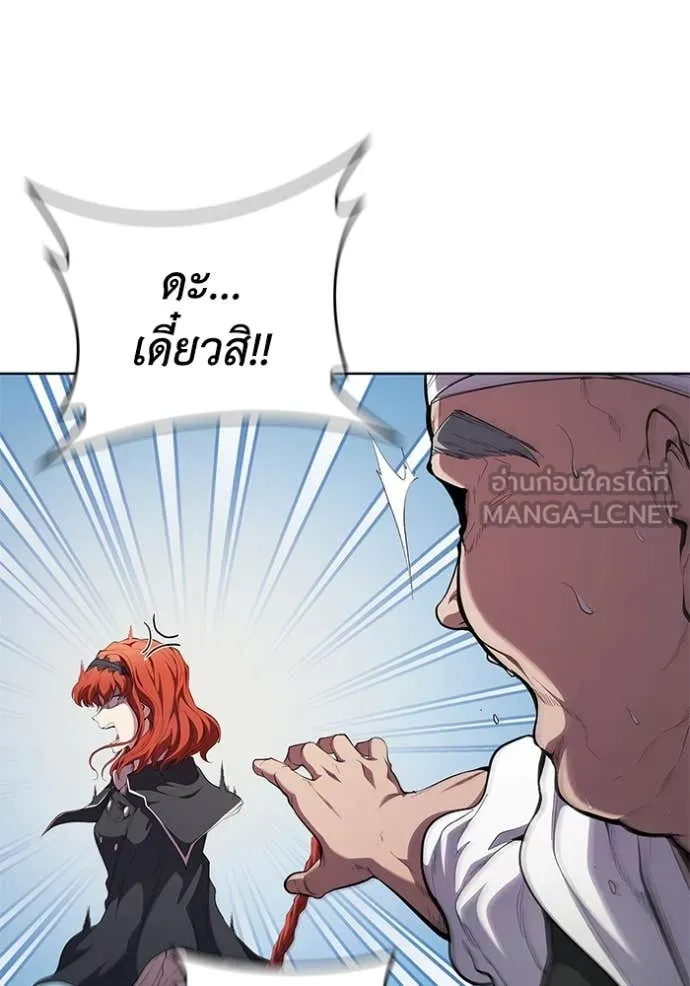 เกิดใหม่ในร่างดยุก ตอนที่ 100 รูปที่ 114