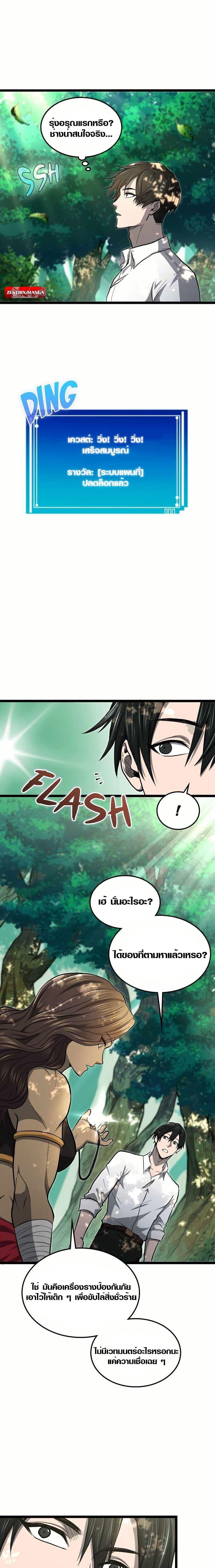 Manga-lc-com อ่านมังงะ อ่านการ์ตูน ออนไลน์ ฟรี Rise of the Devourer ตอนที่ 1 2 3 4 5 6 7 8 9 10 11 12 13 14 ฟรี ไม่มีโฆษณา Manga-lc - อ่าน มังงะ อ่าน การ์ตูน ออนไลน์ อ่านมังงะ ฟรี